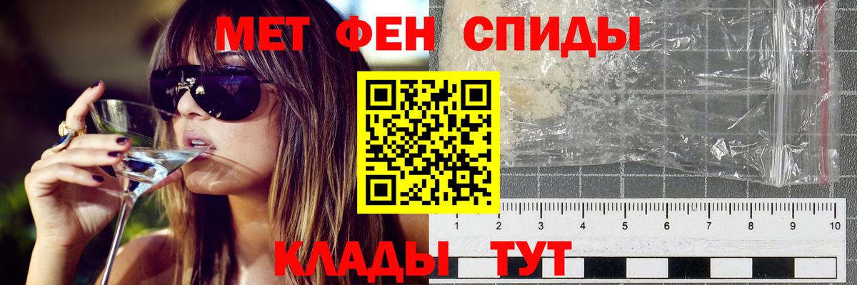 Амфетамин Розовый  Вход с VPN  АМФЕТАМИН  Южно-Сахалинск 