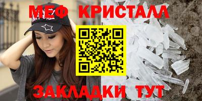 прущие крисы Камышлов