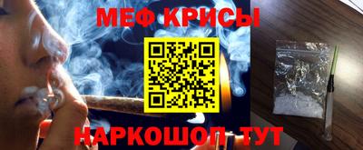 прущие крисы Камышлов