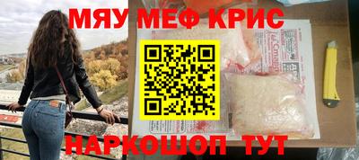герыч Кандалакша