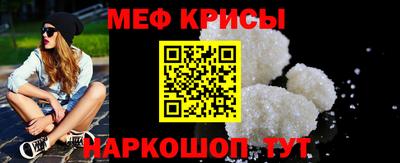 прущие крисы Камышлов