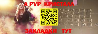 прущие крисы Камышлов