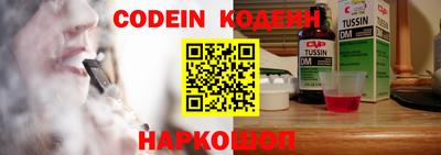 герыч Кандалакша