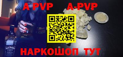 герыч Кандалакша