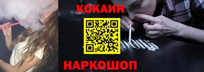 герыч Кандалакша