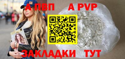 прущие крисы Камышлов