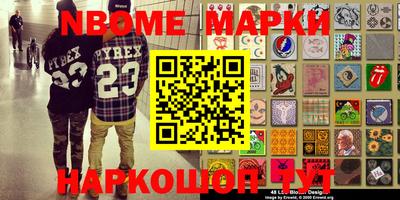 прущие крисы Камышлов