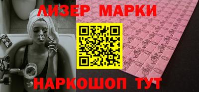 герыч Кандалакша