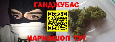герыч Кандалакша