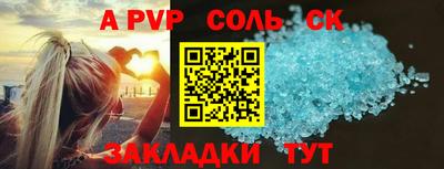 дмт Канаш