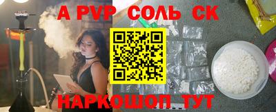 прущие крисы Камышлов