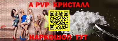 прущие крисы Камышлов