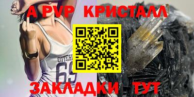 герыч Кандалакша