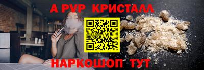 прущие крисы Камышлов
