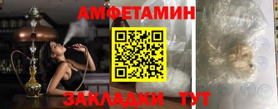 прущие крисы Камышлов