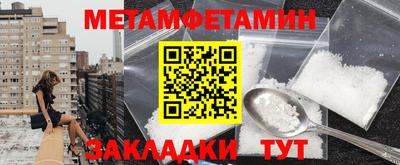 прущие крисы Камышлов