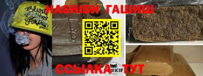 герыч Кандалакша