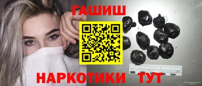 герыч Кандалакша