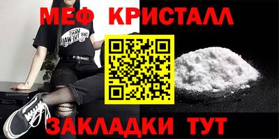 герыч Кандалакша