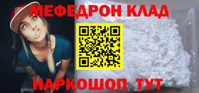 герыч Кандалакша