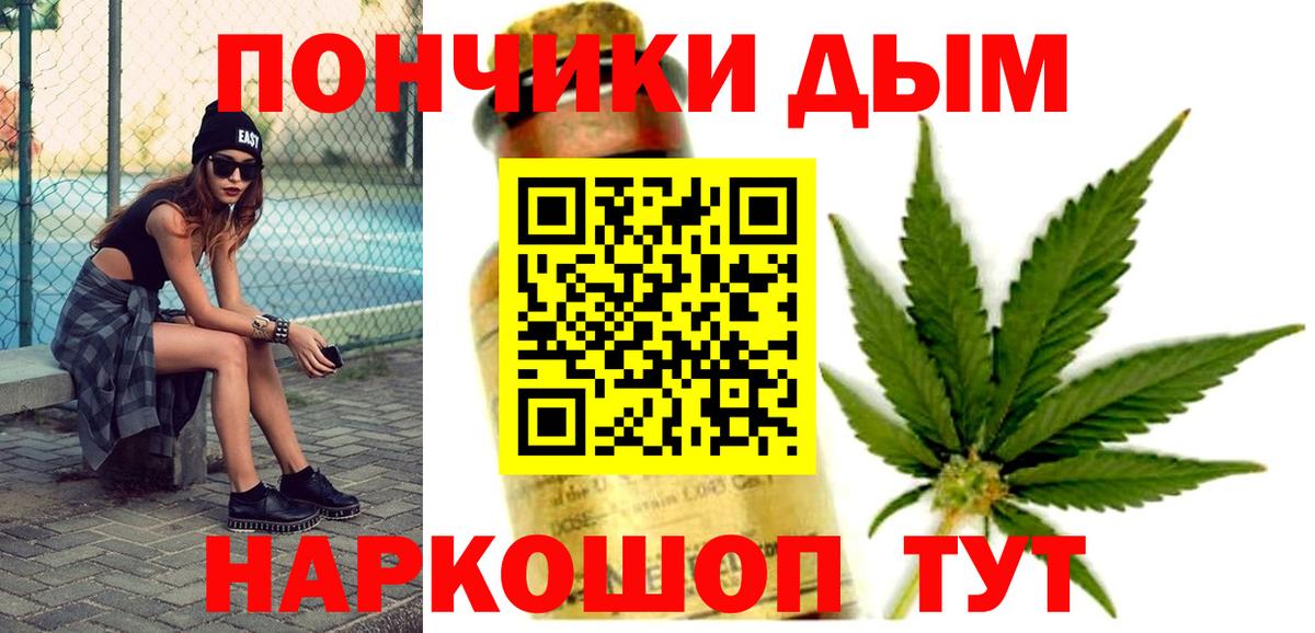 МАРИХУАНА сатива Южно-Сахалинск